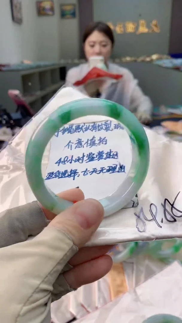 未镶嵌手镯翡翠0886440471