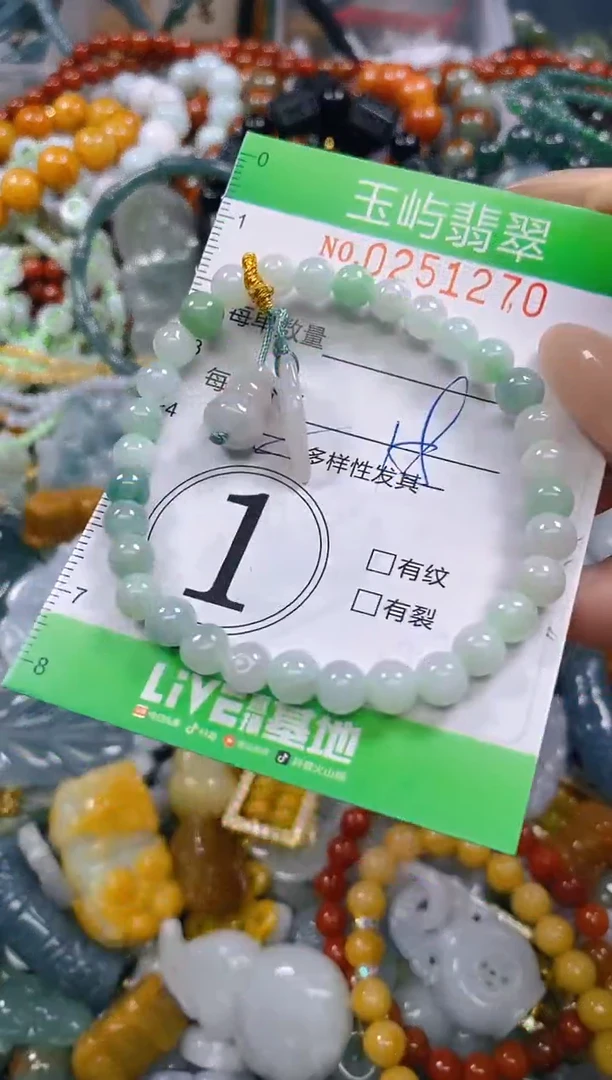 颈饰未镶嵌翡翠闪购0251270多样性发其一