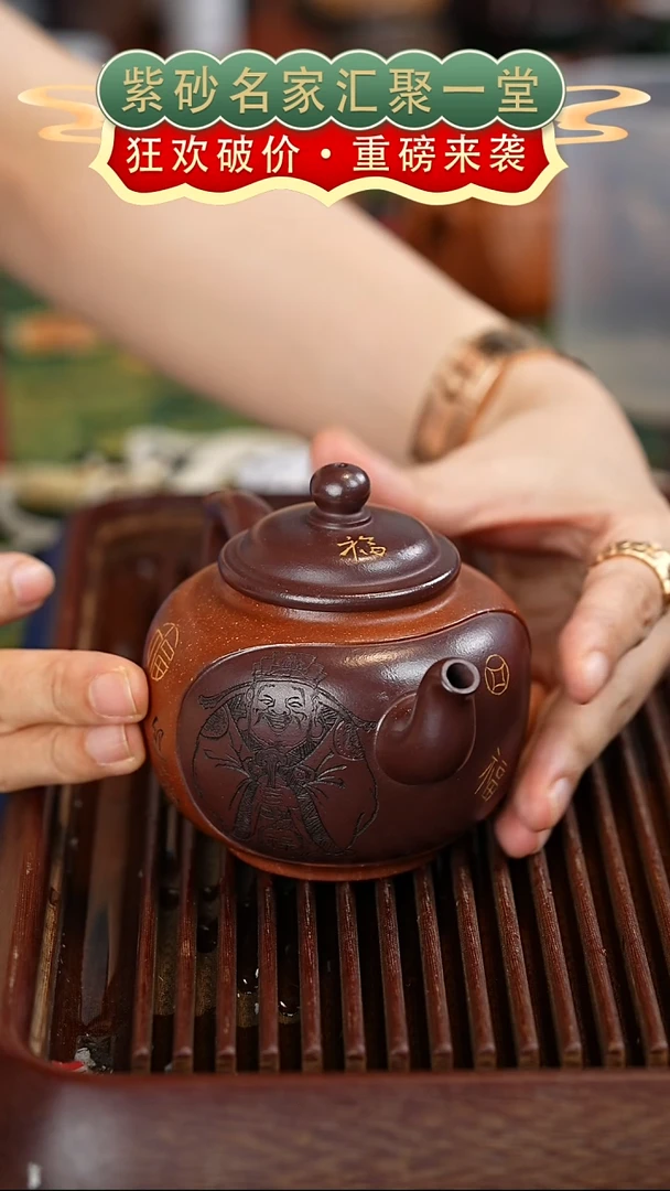 茶壶紫砂宜兴紫砂
