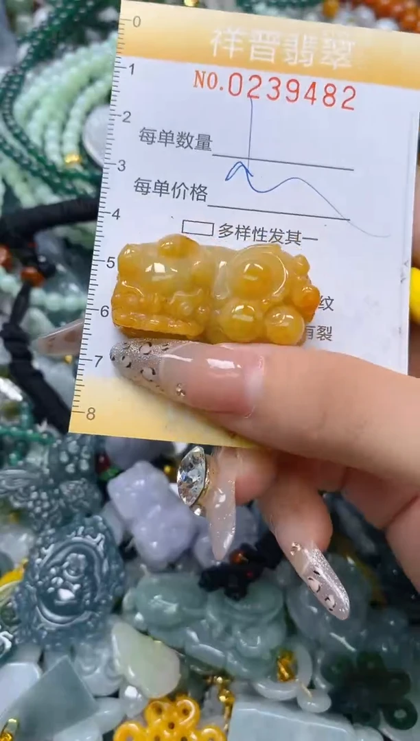 颈饰未镶嵌翡翠闪购0239482