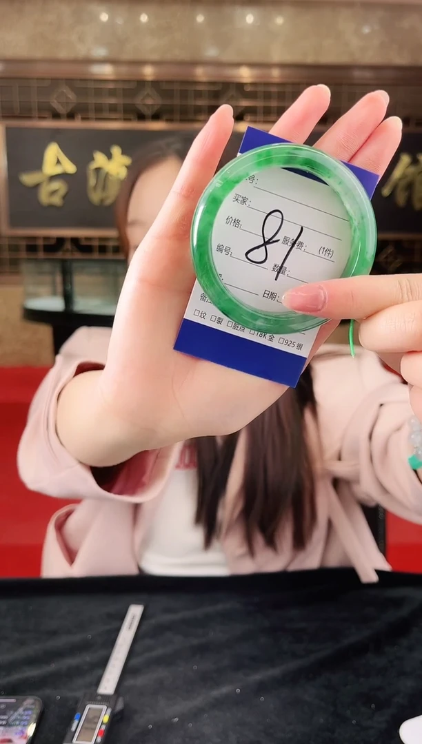 未镶嵌手镯石英质玉（非洲翠）微瑕，一经发货，运费不退介意勿拍