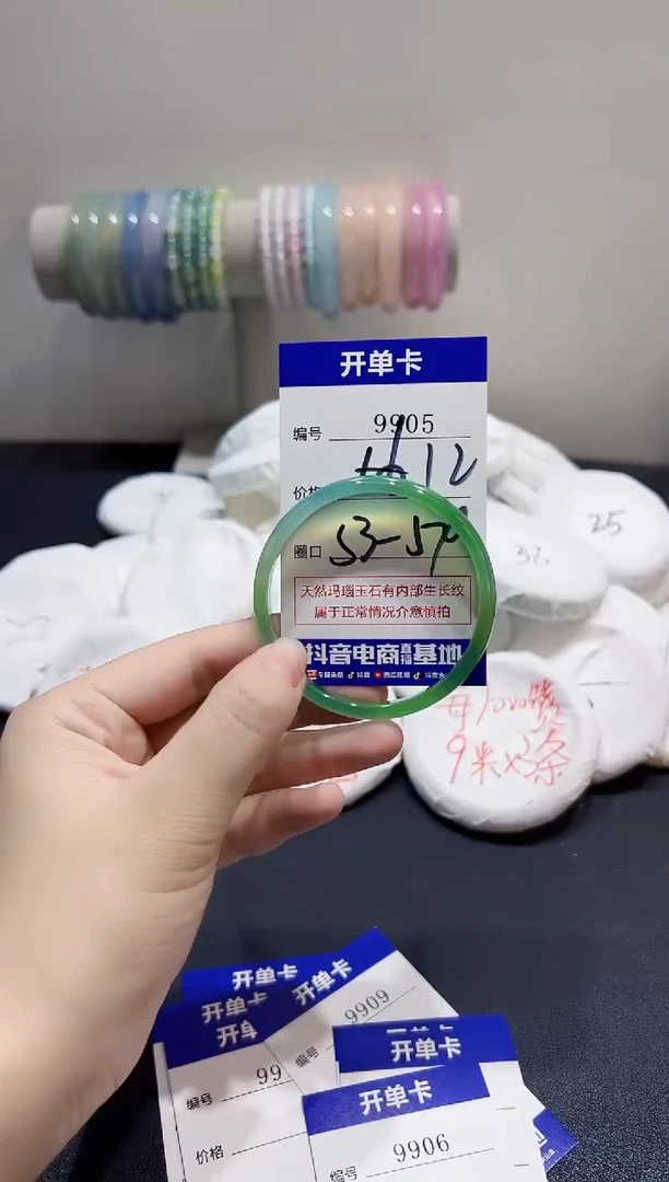 手镯玛瑙/玉髓合金9905