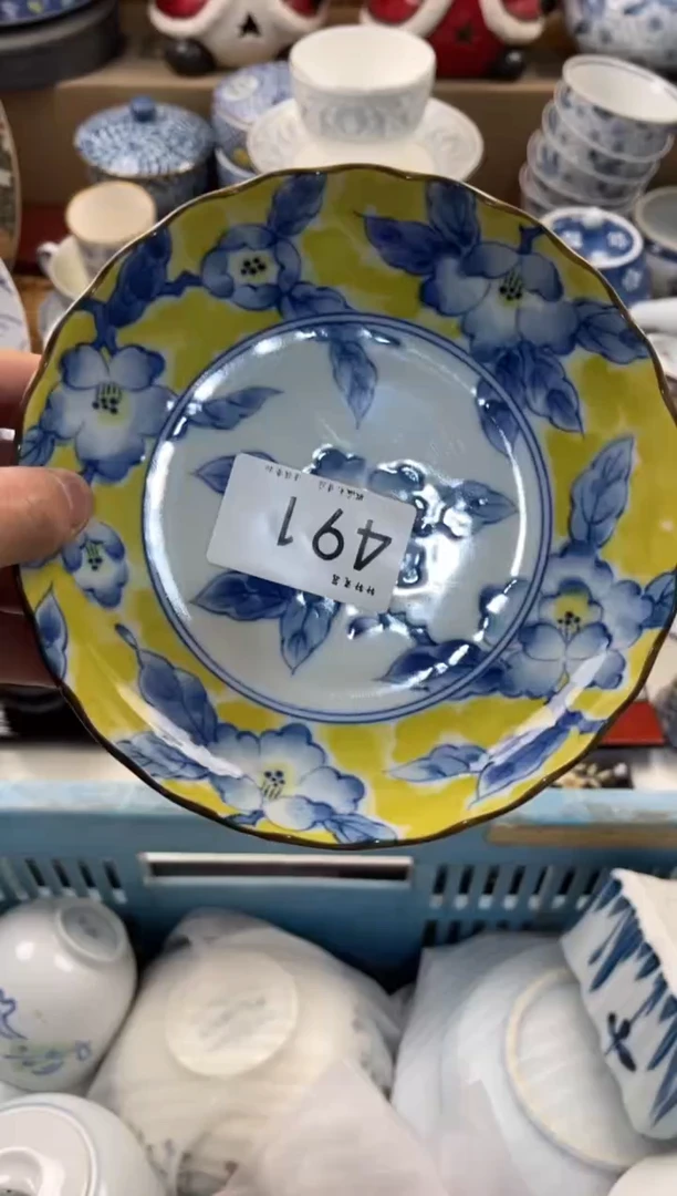 锦**华 店铺名称 轩轩瓷器 闪购类型 定向 锦绣年华