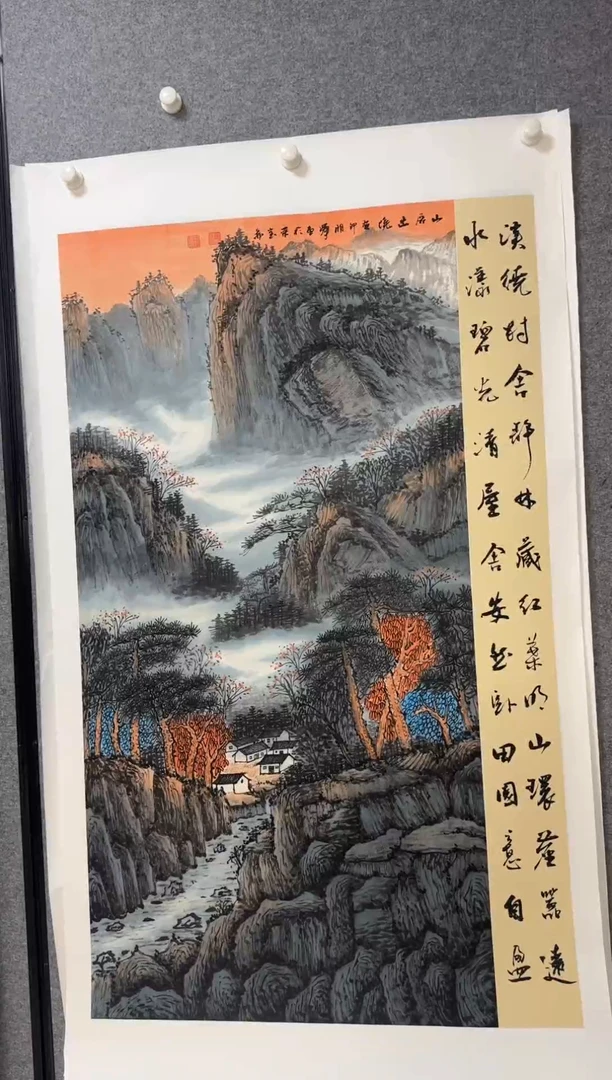 国画温朋举温朋举