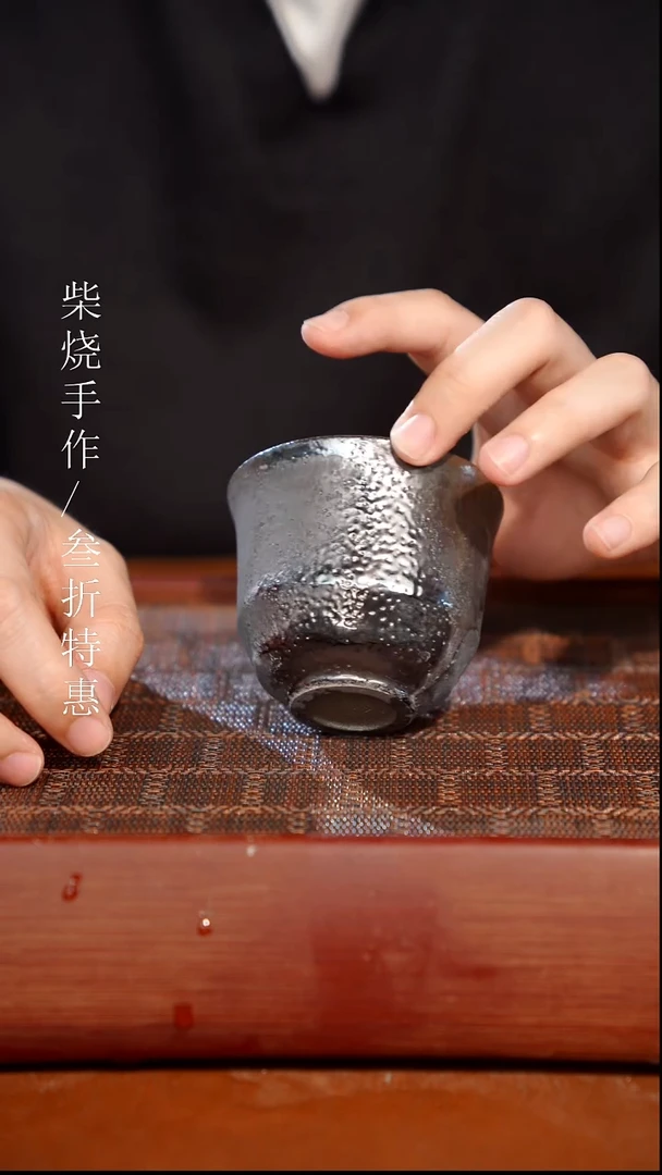 陶瓷奢瓷/瑞寅柴烧茶器（杯子）839瑕疵