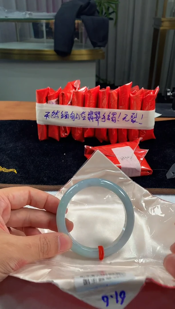 未镶嵌定制翡翠5073毛货不退不换 61-62圈
