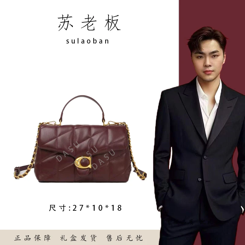 【苏总专属】BF-66672-酒红色女士时尚潮流气质小众腋下包斜挎包