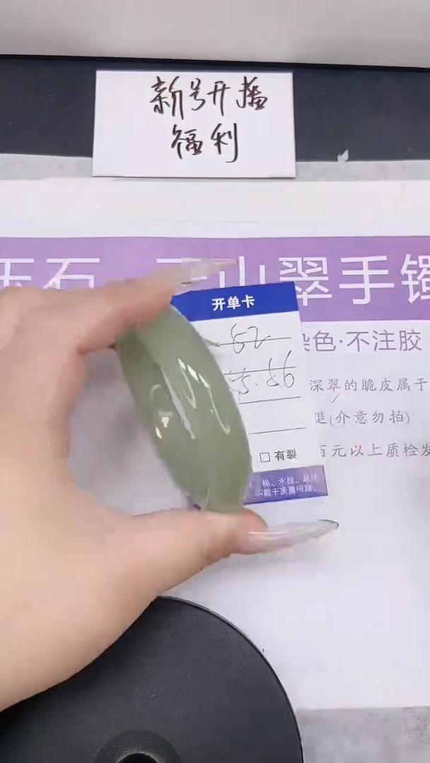 未镶嵌手镯石英质玉多样性发货-52-55/6