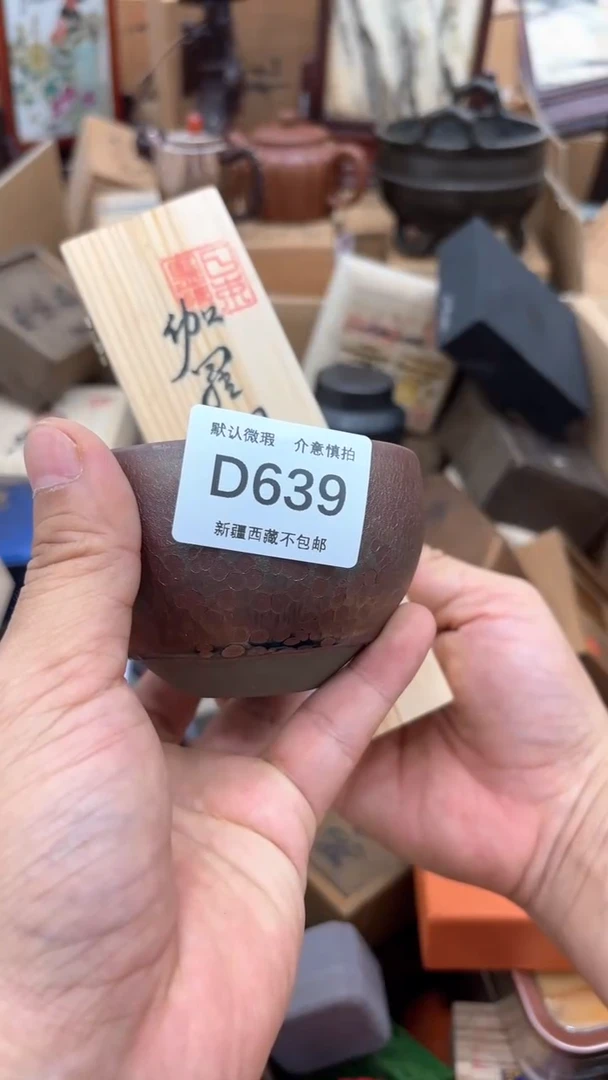 茶盏?**笨建盏建盏建盏建盏639
