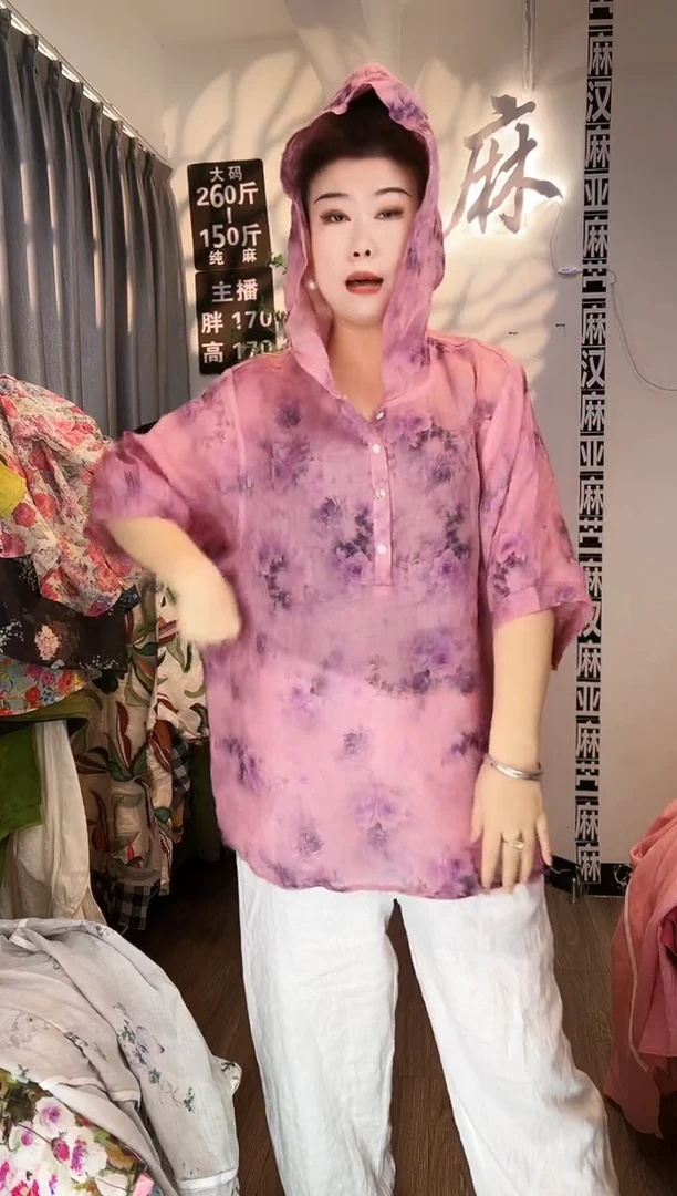 亚麻汉麻苎麻大码女装。