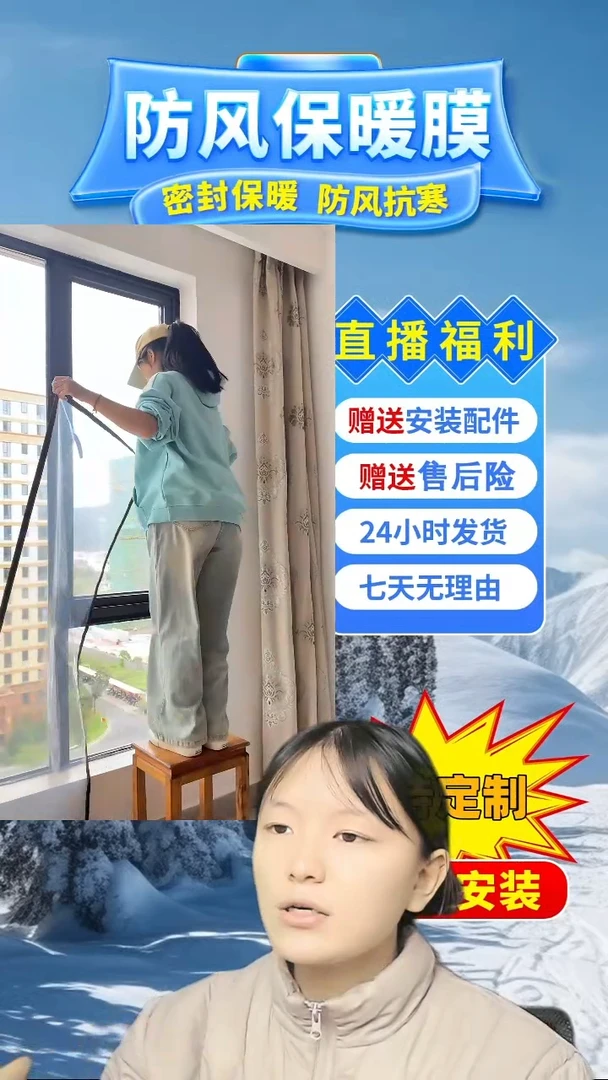 乳胶朱*灰纱黑贴：136*148的1个