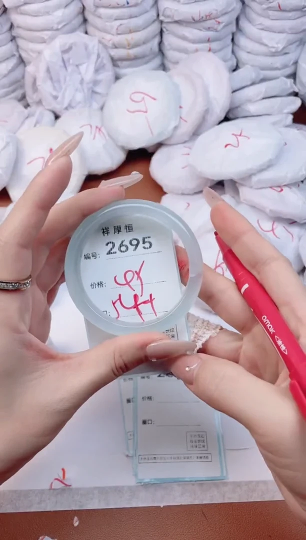 【闪购商品】玛瑙/玉髓手镯未镶嵌2695