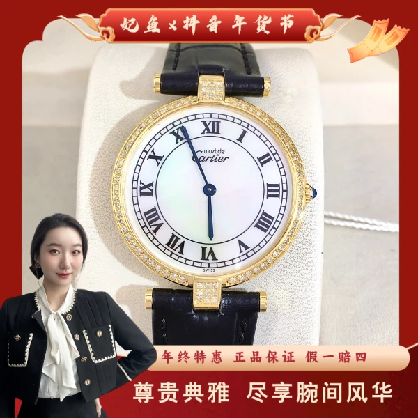 卡地亚/石英表/95新/表径30/S333241203011/250118YZ0035