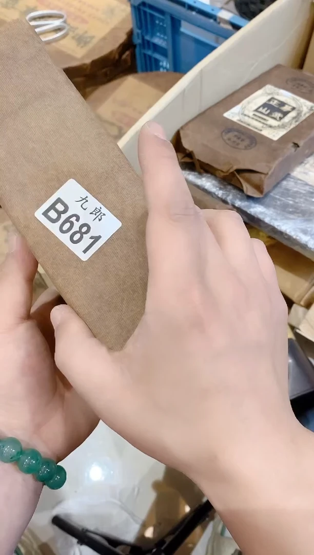 瓷片681火焱火焱火焱火焱火焱火焱