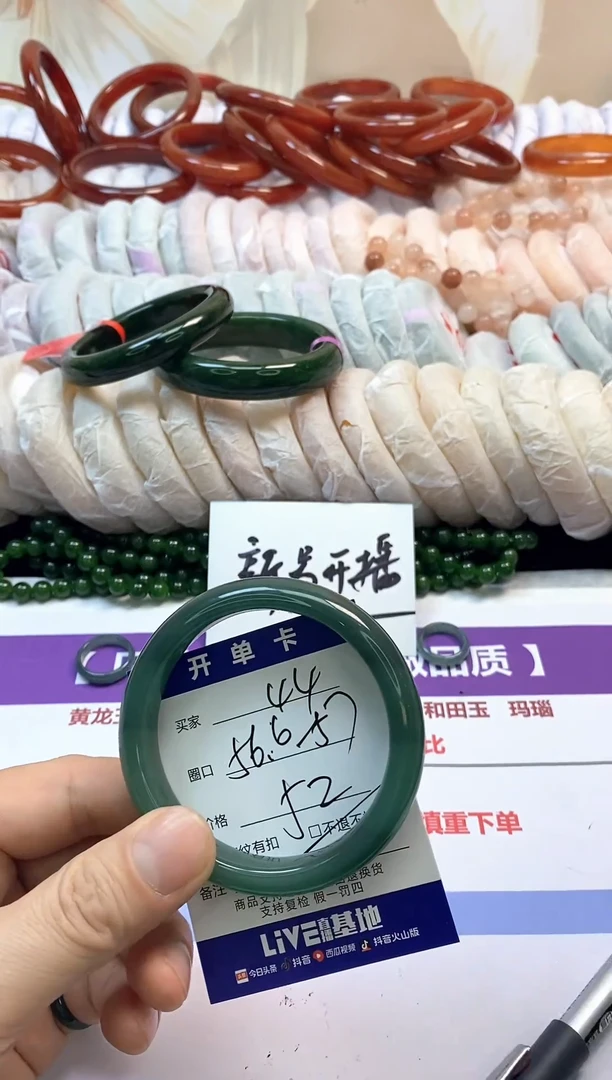 未镶嵌手镯石英质玉44