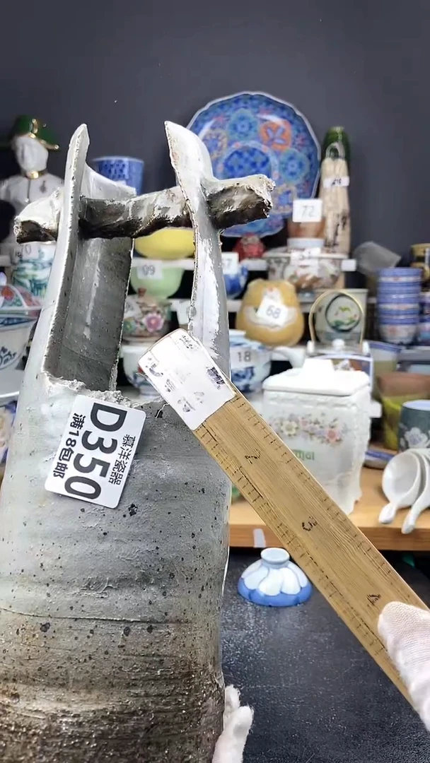 【闪购商品】瓷片感谢支持关注 关注