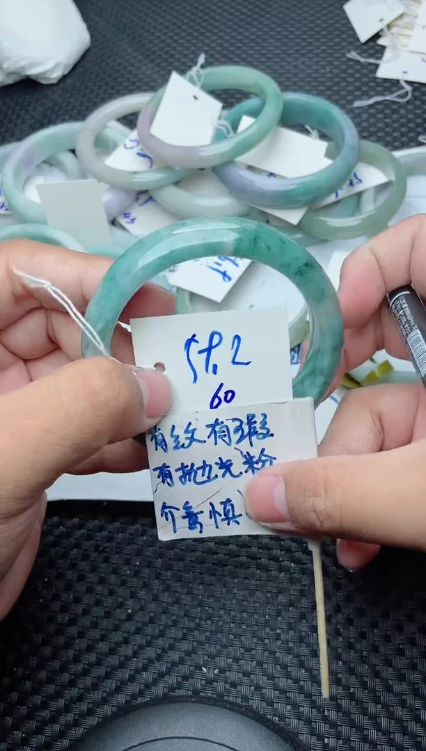 未镶嵌手镯翡翠60