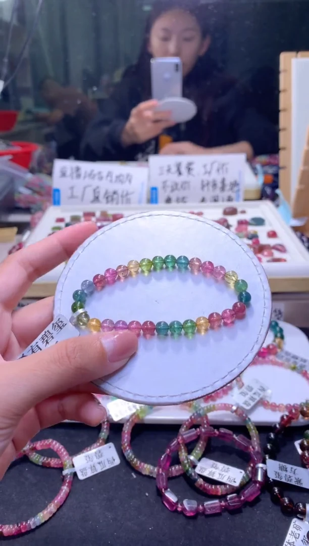 未镶嵌手串碧玺A98【天然碧玺】