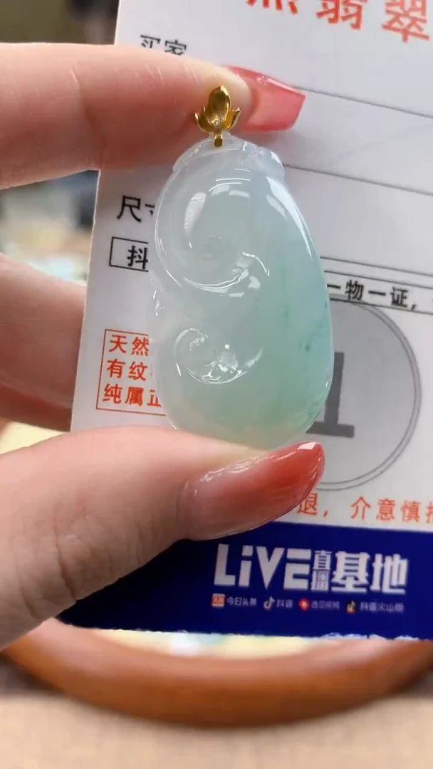 颈饰18K金镶嵌翡翠天然A货翡翠挂件
