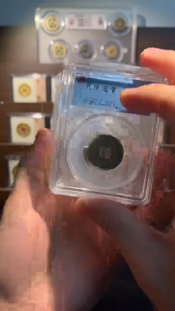 铜闻德评级钱到家一套