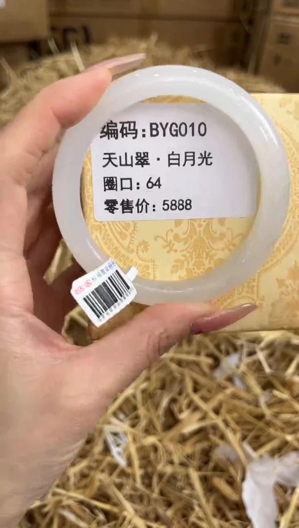 未镶嵌手镯石英岩玉BYG010