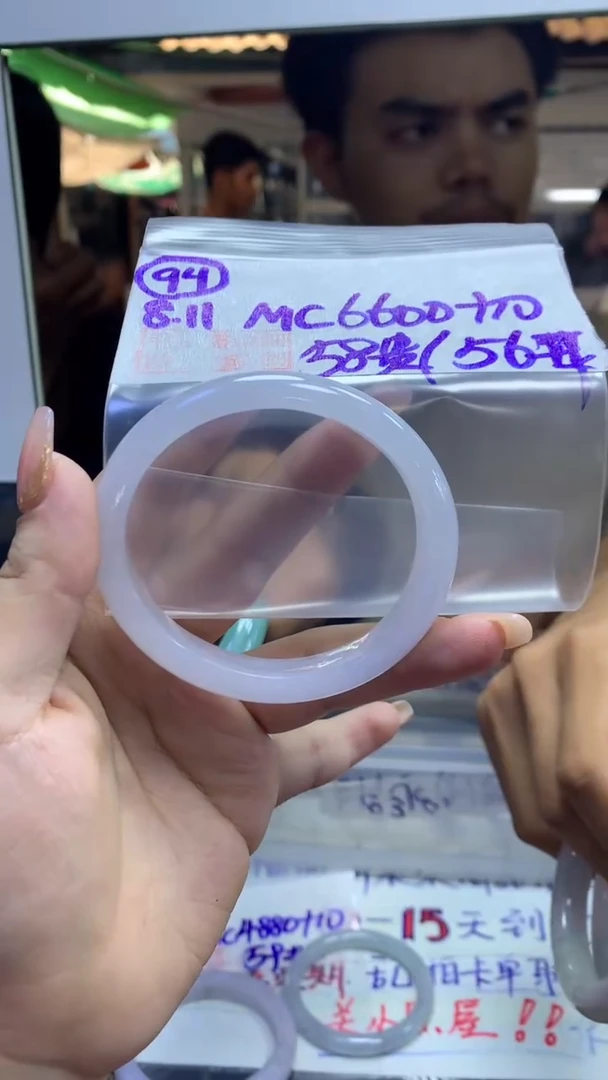 定制翡翠未镶嵌94贵妃58+6600元+拍一发一