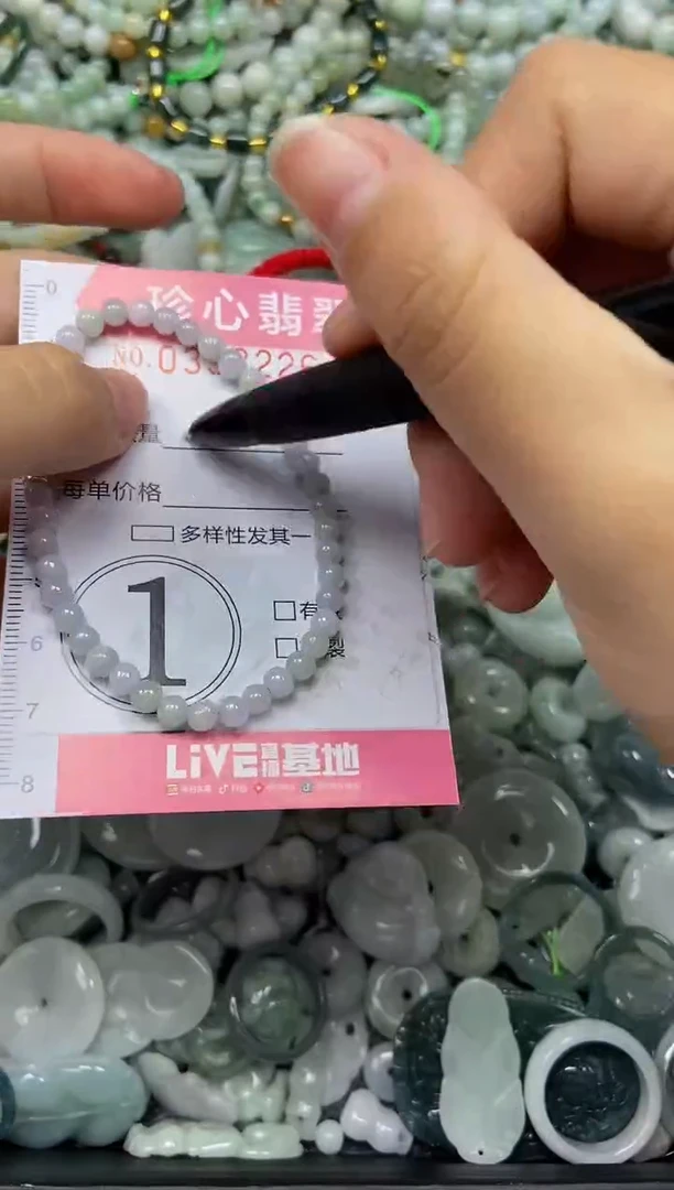 颈饰未镶嵌翡翠闪购0353226