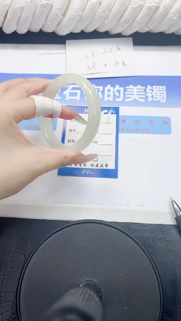 未镶嵌手镯石英质玉09-59.3