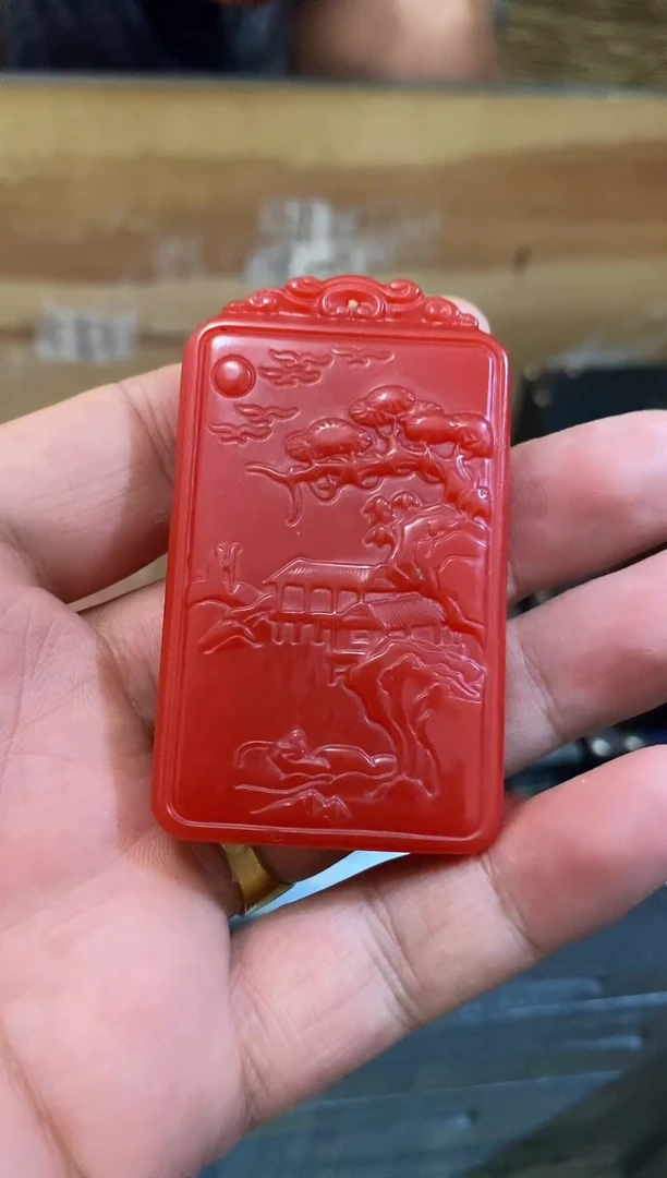 【闪购商品】红 双面山水牌