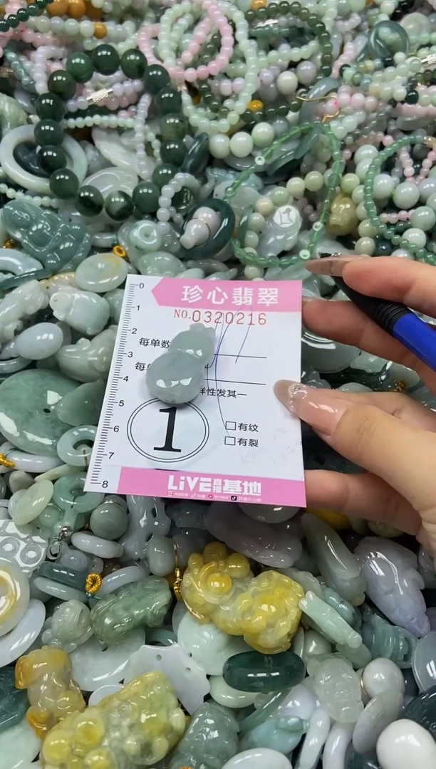 翡翠未镶嵌颈饰闪购0320216