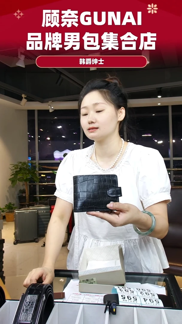 牛皮(革)韩爵绅士包包皮具588