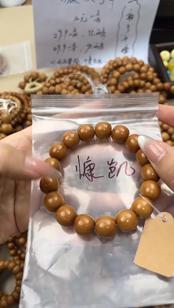 手串猴头核桃慷* 猴头核桃