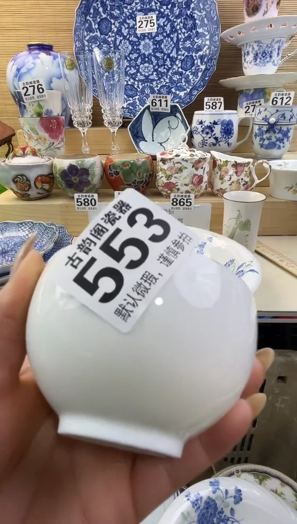 毅摆件瓷器瓷器瓷器