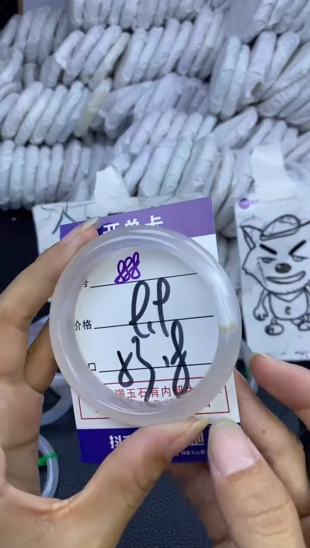 手镯玛瑙/玉髓未镶嵌888