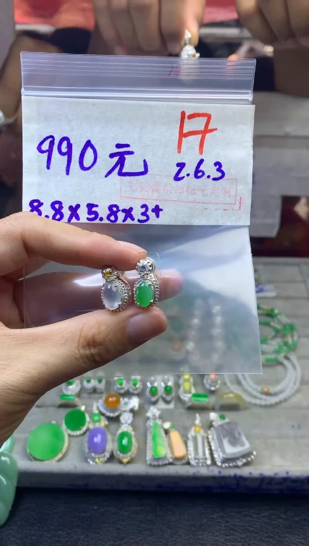 定制翡翠未镶嵌毛货需精细抛光多样性发货拍一发一