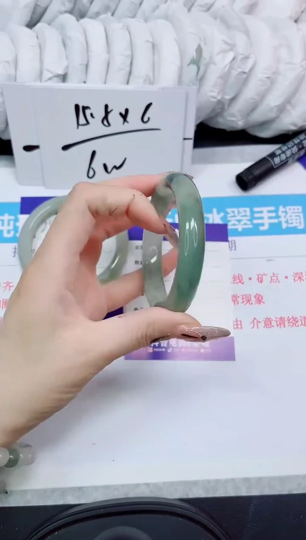 石英质玉手镯未镶嵌254