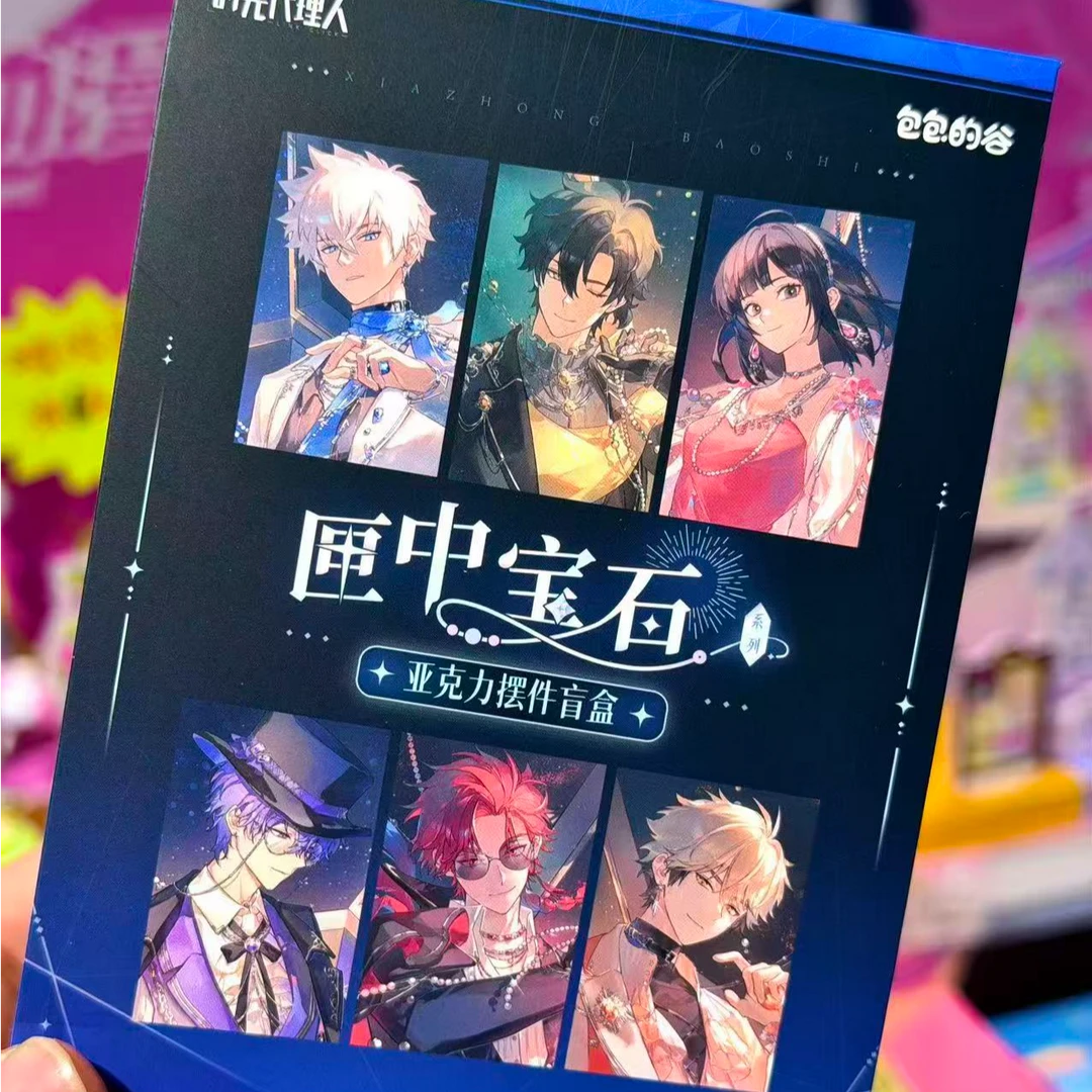 【时光代理人 匣中宝石系列】多款盲盒 盲盒玩法 动漫周边