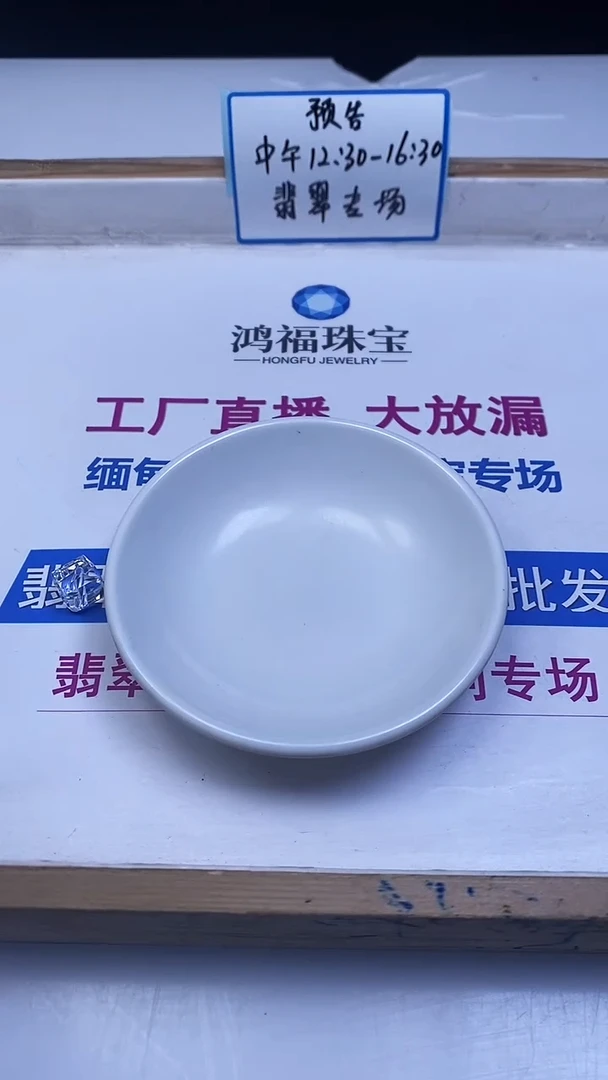 未镶嵌珠宝半成品水晶M441 白水晶方糖14mm5个9.9元