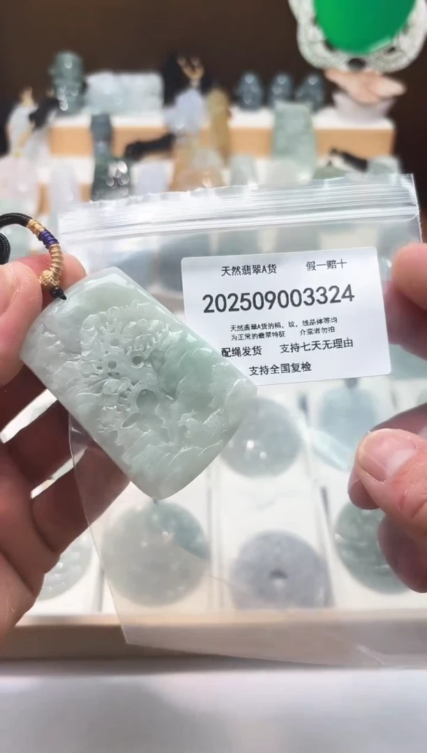 颈饰未镶嵌翡翠闪购商品8号店200250090028