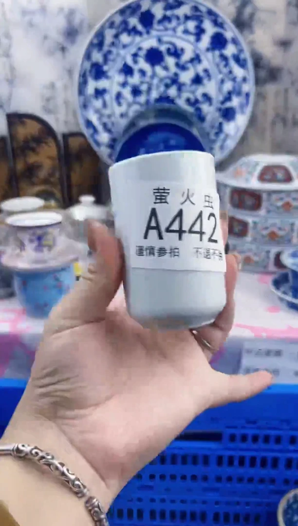 瓷片路*松AAAAAAAAAAAA442