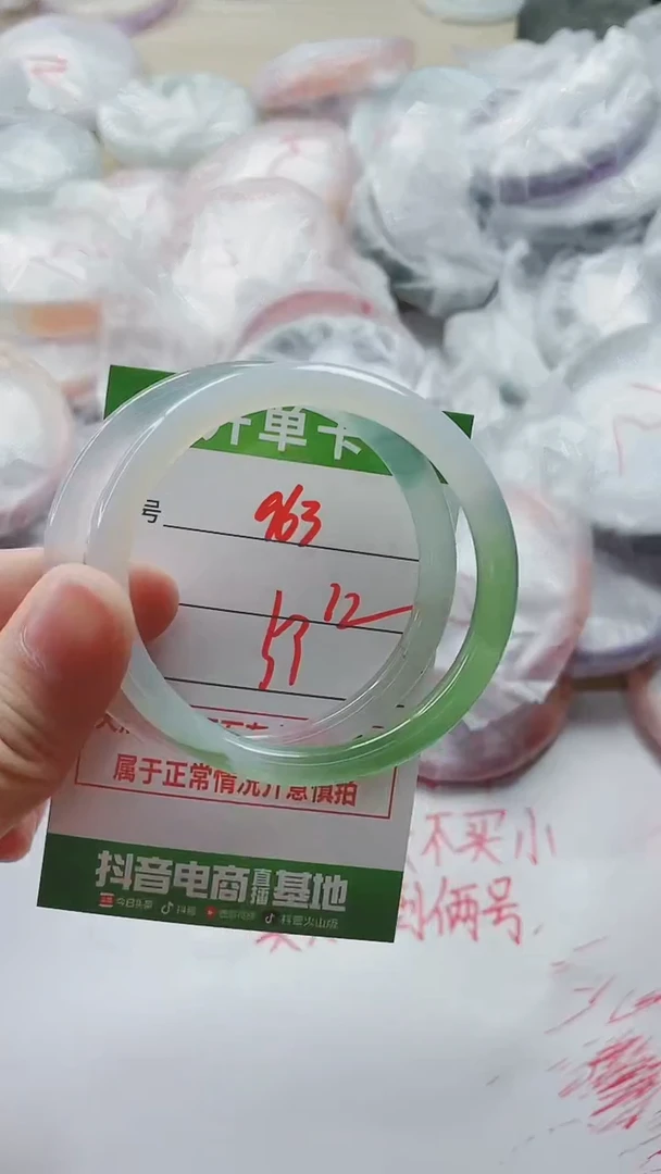 【闪购商品】玛瑙/玉髓手镯未镶嵌963