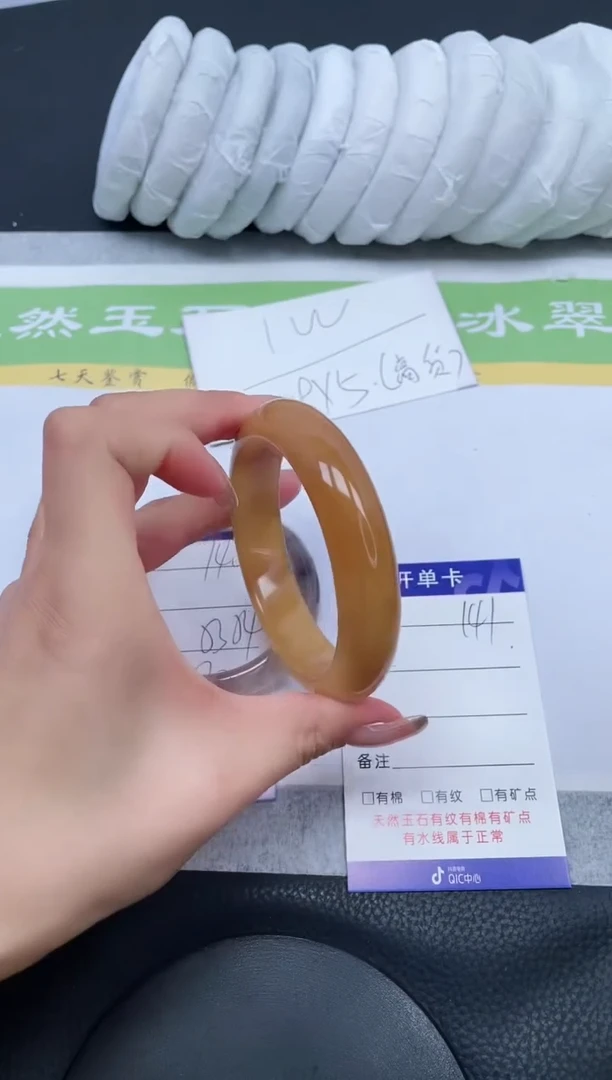 【闪购商品】石英质玉手镯未镶嵌A141-60+