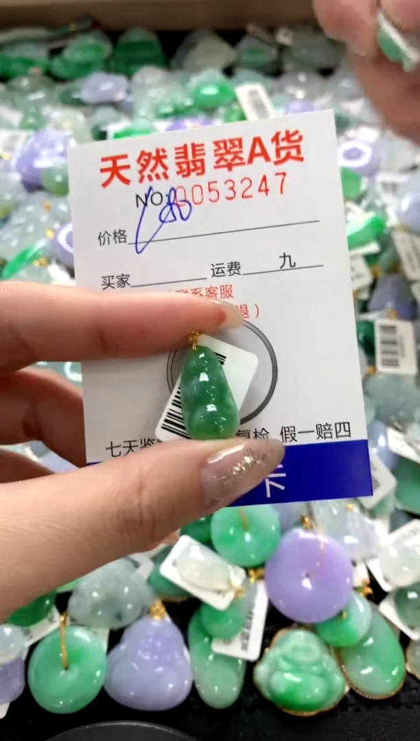 颈饰18K金镶嵌翡翠1111111111111111