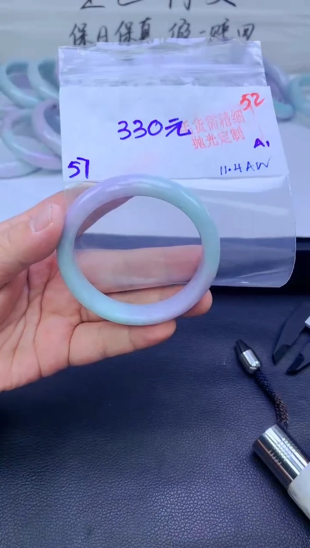 未镶嵌定制翡翠52毛货需精细抛光+手镯+330元