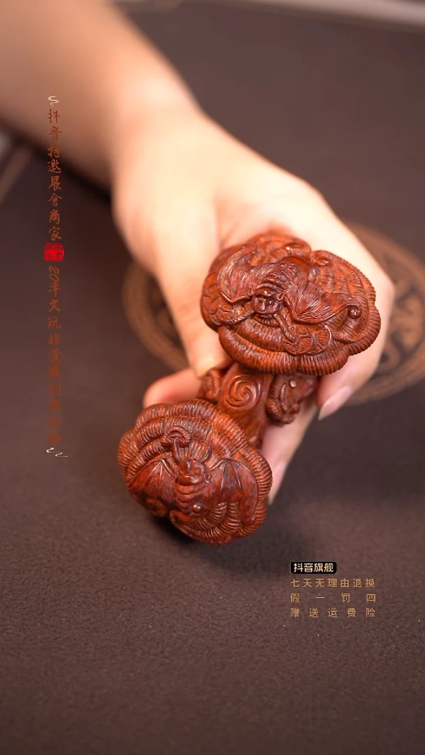 檀香紫檀（小叶紫檀）木雕款灵芝如意