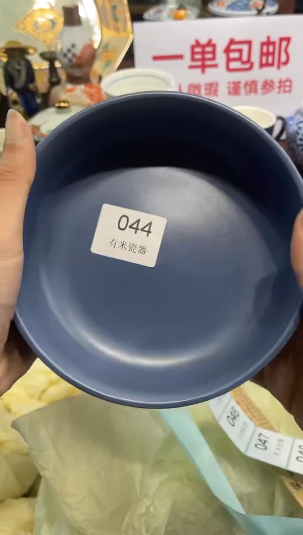 【闪购商品】碗00000000000000000