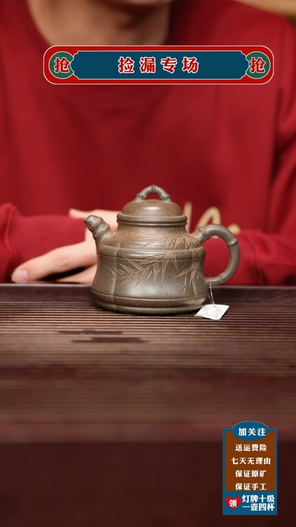 茶壶紫砂宜兴原矿紫砂壶