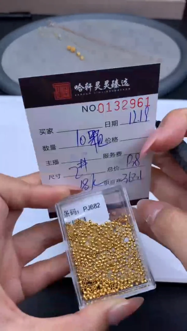 吊坠(不含链)18K金哈轩  挂件1组(多样性发其一)