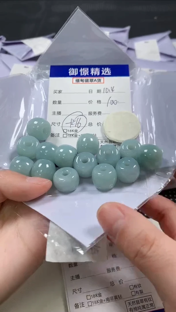 颈饰未镶嵌翡翠20多样性发货其一