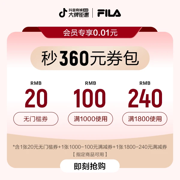 双11有价券包【本单不可退】